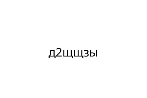_2____