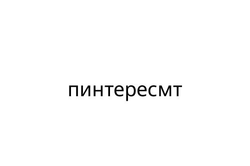 __________