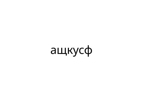 ______