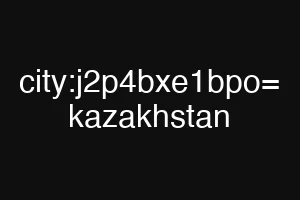 city:j2p4bxe1bpo= kazakhstan